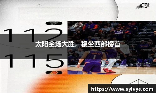 NG体育官网