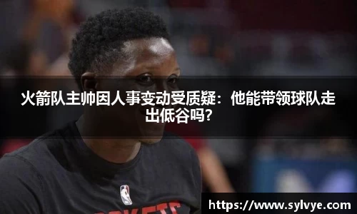 NG体育下载