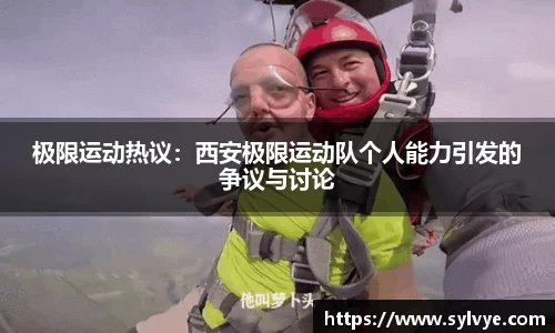 NG体育官网