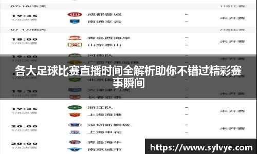 NG体育下载