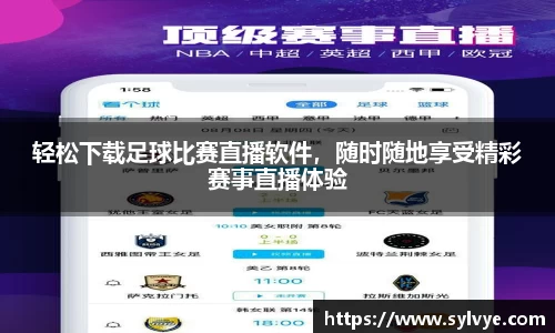 NG体育下载