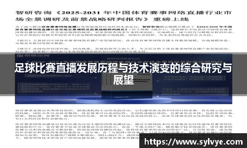 NG体育下载