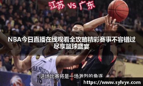 NG体育下载